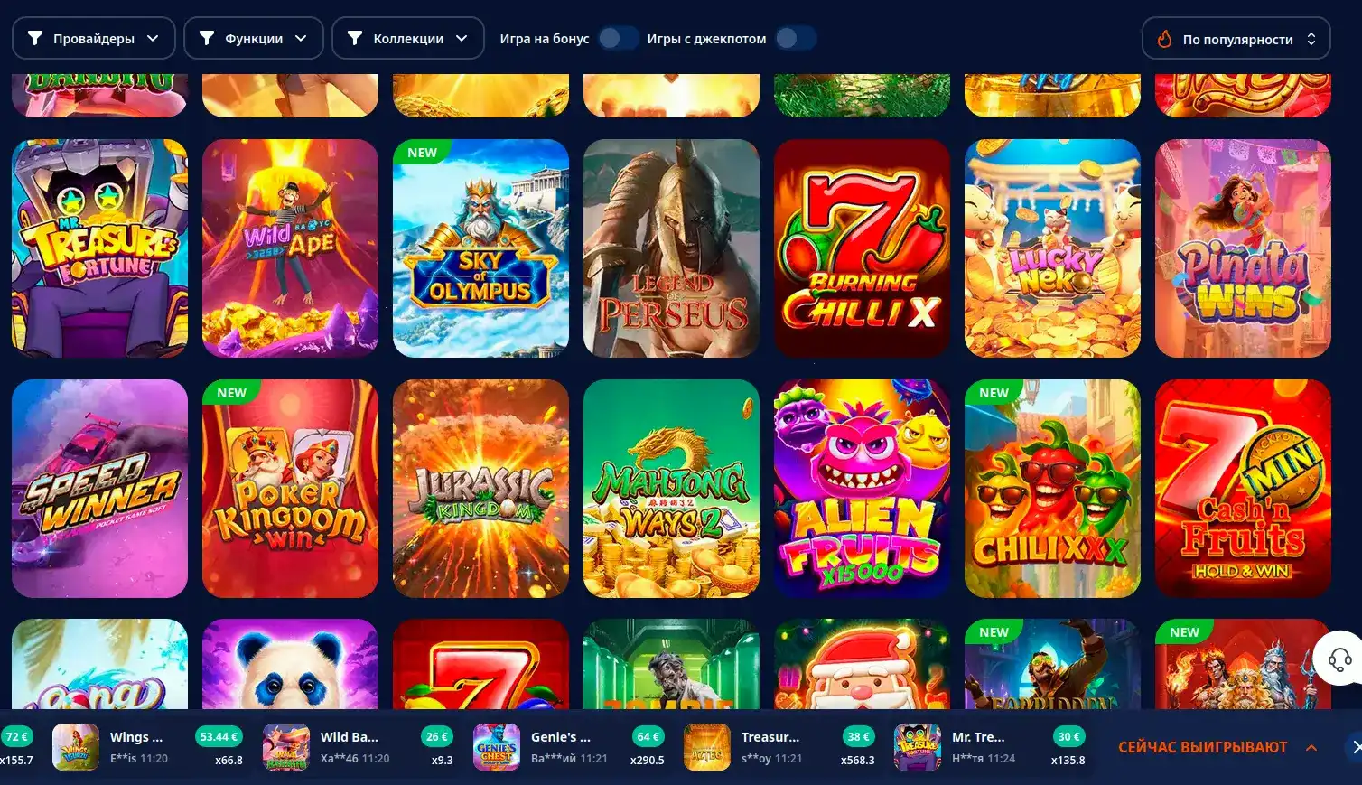 Интерфейс казино Lakiworld
